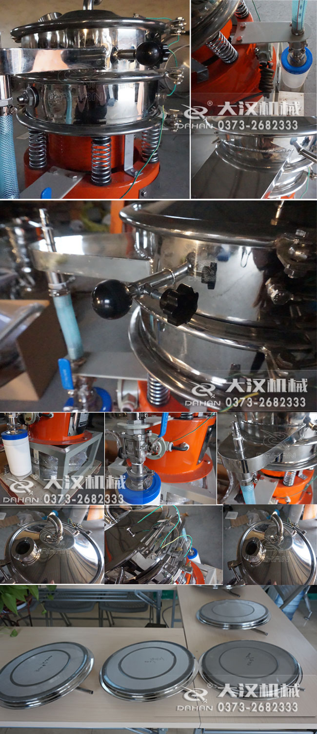 氣體保護(hù)超聲波振動(dòng)篩 氣體保護(hù)超聲波振動(dòng)篩