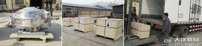 淀粉直排式篩分機發貨 淀粉直排式篩分機發貨