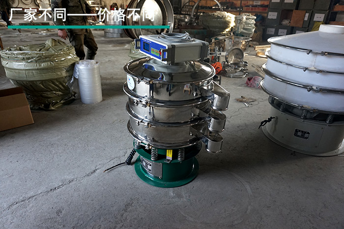 辣椒粉超聲波振動(dòng)篩 辣椒粉超聲波振動(dòng)篩