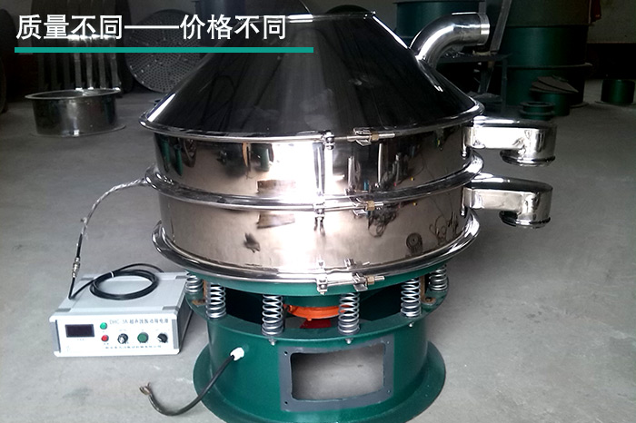 辣椒粉超聲波振動(dòng)篩 辣椒粉超聲波振動(dòng)篩