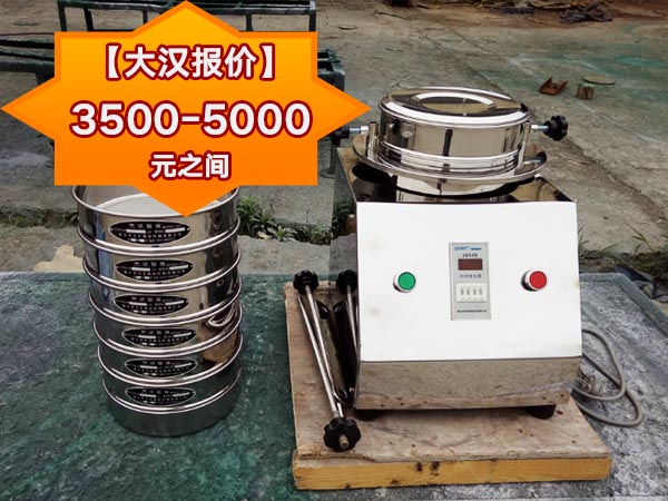 醫藥檢驗用試驗篩 醫藥檢驗用試驗篩