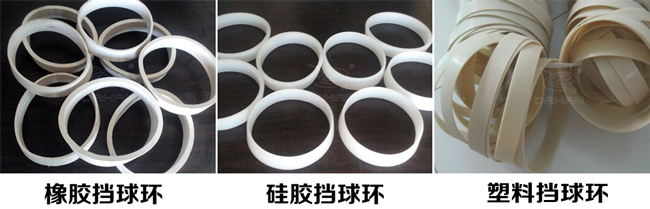 振動篩擋球環分:橡膠、硅膠、塑料擋球環三種材質