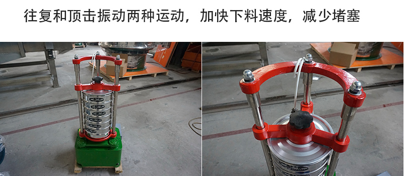 噪音小，重量輕；平臺操作，無需固定