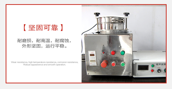 實驗篩用戶多選用不銹鋼材質耐磨損，耐腐蝕使用壽命長。