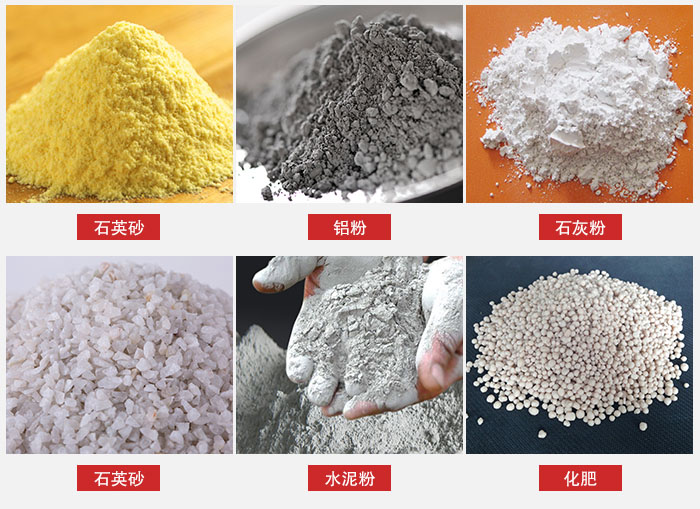 拍擊式振動篩適用范圍：粉體，冶金，地質，國防等部門。