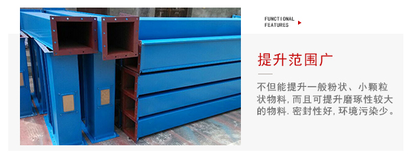TD型斗式提升機適用物料特點展示圖。