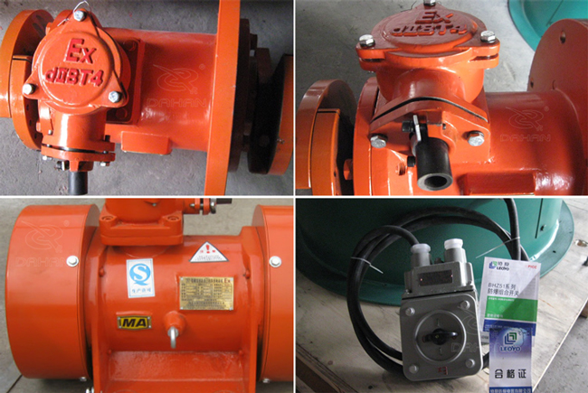 防爆振動電機細節 防爆振動電機細節