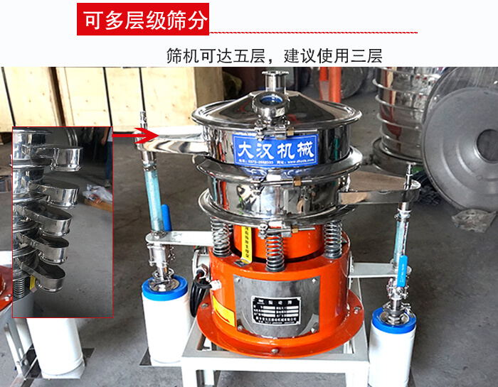 氣體波阿虎振動篩篩機(jī)可達(dá)五層,三層較為常用